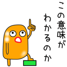 Sticker to be sent to the Ozawa2 sticker #12415456