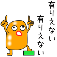 Sticker to be sent to the Ozawa2 sticker #12415457