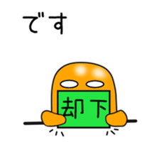 Sticker to be sent to the Ozawa2 sticker #12415458