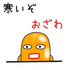 Sticker to be sent to the Ozawa2 sticker #12415459