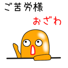 Sticker to be sent to the Ozawa2 sticker #12415460