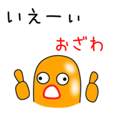 Sticker to be sent to the Ozawa2 sticker #12415463