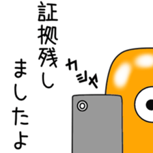 Sticker to be sent to the Ozawa2 sticker #12415464