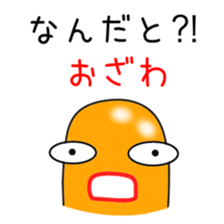 Sticker to be sent to the Ozawa2 sticker #12415466