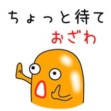 Sticker to be sent to the Ozawa2 sticker #12415468