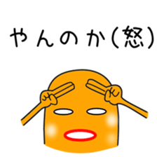 Sticker to be sent to the Ozawa2 sticker #12415470