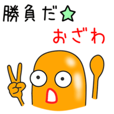 Sticker to be sent to the Ozawa2 sticker #12415472