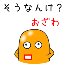 Sticker to be sent to the Ozawa2 sticker #12415474