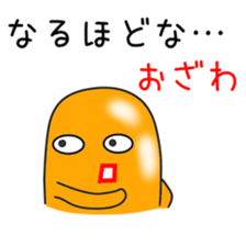 Sticker to be sent to the Ozawa2 sticker #12415475