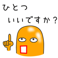 Sticker to be sent to the Ozawa2 sticker #12415476