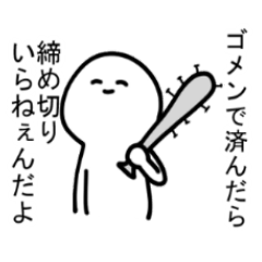 The editorial staff run down