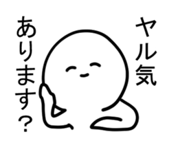 The editorial staff run down sticker #12415522