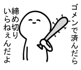 The editorial staff run down sticker #12415523