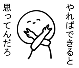 The editorial staff run down sticker #12415527