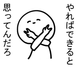 The editorial staff run down sticker #12415527