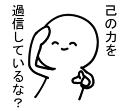 The editorial staff run down sticker #12415528