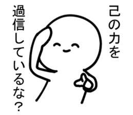 The editorial staff run down sticker #12415528