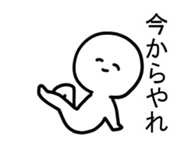 The editorial staff run down sticker #12415529