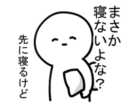 The editorial staff run down sticker #12415533