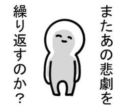 The editorial staff run down sticker #12415535