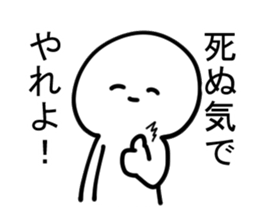 The editorial staff run down sticker #12415536