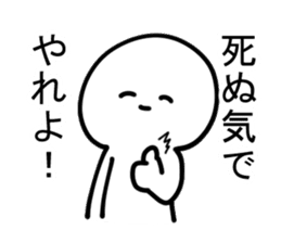 The editorial staff run down sticker #12415536