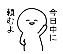 The editorial staff run down sticker #12415537