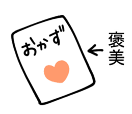 The editorial staff run down sticker #12415540