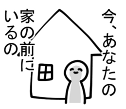 The editorial staff run down sticker #12415543