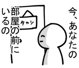 The editorial staff run down sticker #12415544