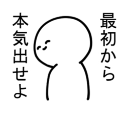 The editorial staff run down sticker #12415549