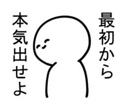 The editorial staff run down sticker #12415549