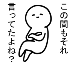 The editorial staff run down sticker #12415551