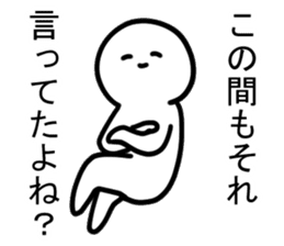 The editorial staff run down sticker #12415551