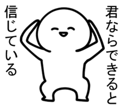 The editorial staff run down sticker #12415552