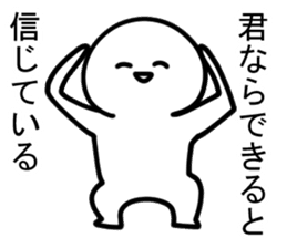 The editorial staff run down sticker #12415552