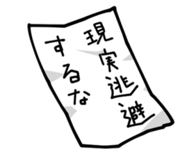 The editorial staff run down sticker #12415554