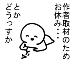 The cartoonist who excuses sticker #12415559