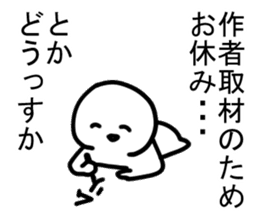 The cartoonist who excuses sticker #12415559