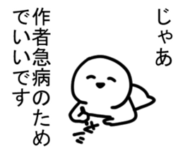 The cartoonist who excuses sticker #12415560