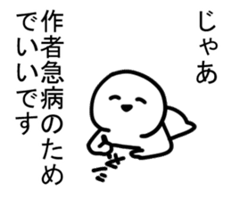 The cartoonist who excuses sticker #12415560