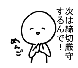 The cartoonist who excuses sticker #12415562