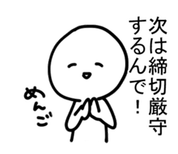 The cartoonist who excuses sticker #12415562