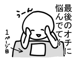 The cartoonist who excuses sticker #12415563