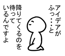 The cartoonist who excuses sticker #12415566