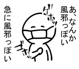 The cartoonist who excuses sticker #12415569