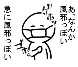 The cartoonist who excuses sticker #12415569