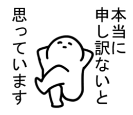 The cartoonist who excuses sticker #12415570