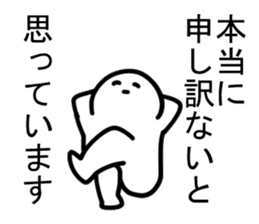 The cartoonist who excuses sticker #12415570