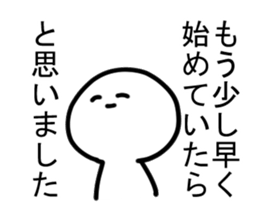 The cartoonist who excuses sticker #12415571